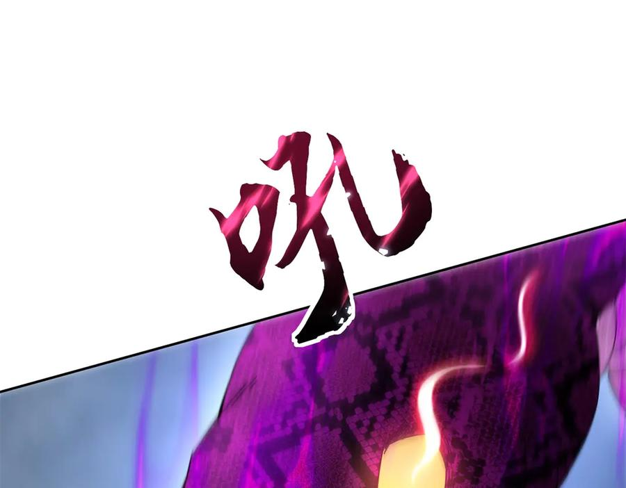 第55话 形势逆转！ 第58页