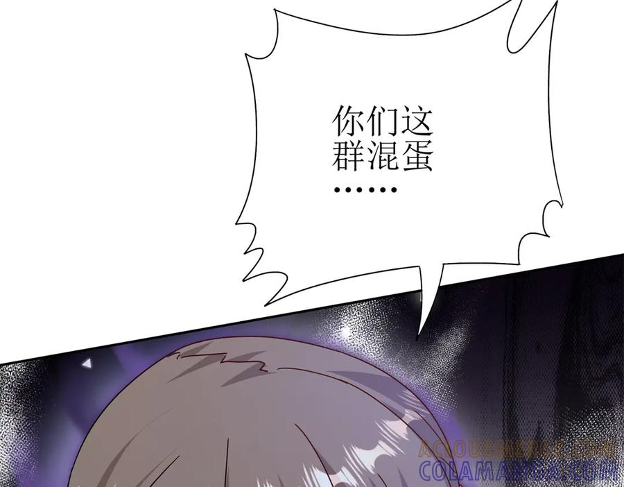 第55话 形势逆转！ 第73页
