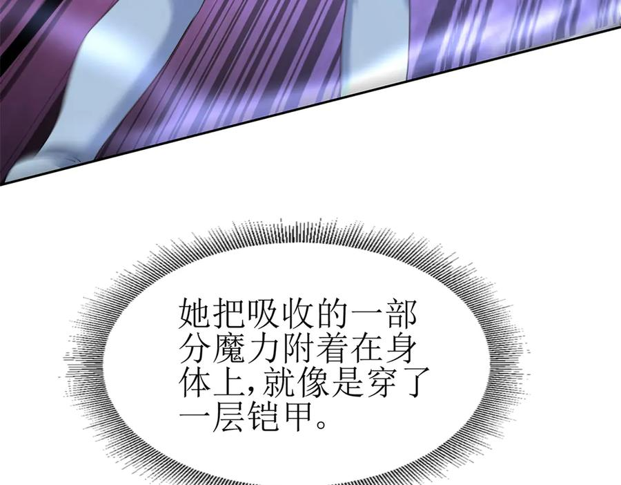 第55话 形势逆转！ 第79页