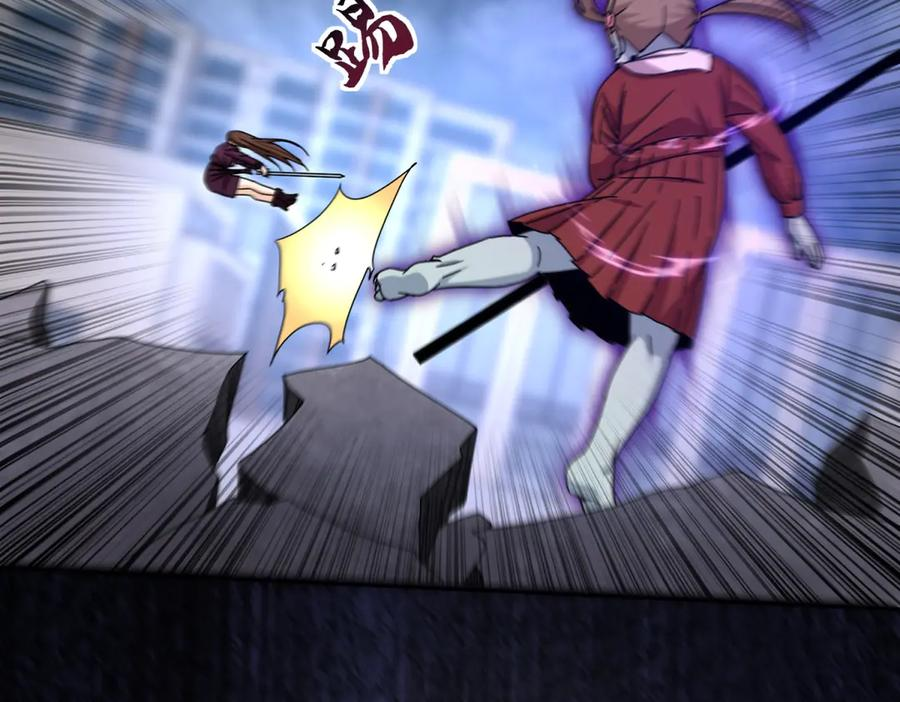 第55话 形势逆转！ 第88页