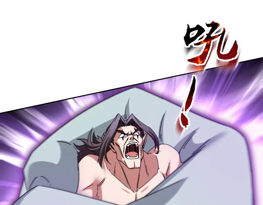 第55话 形势逆转！ 第94页
