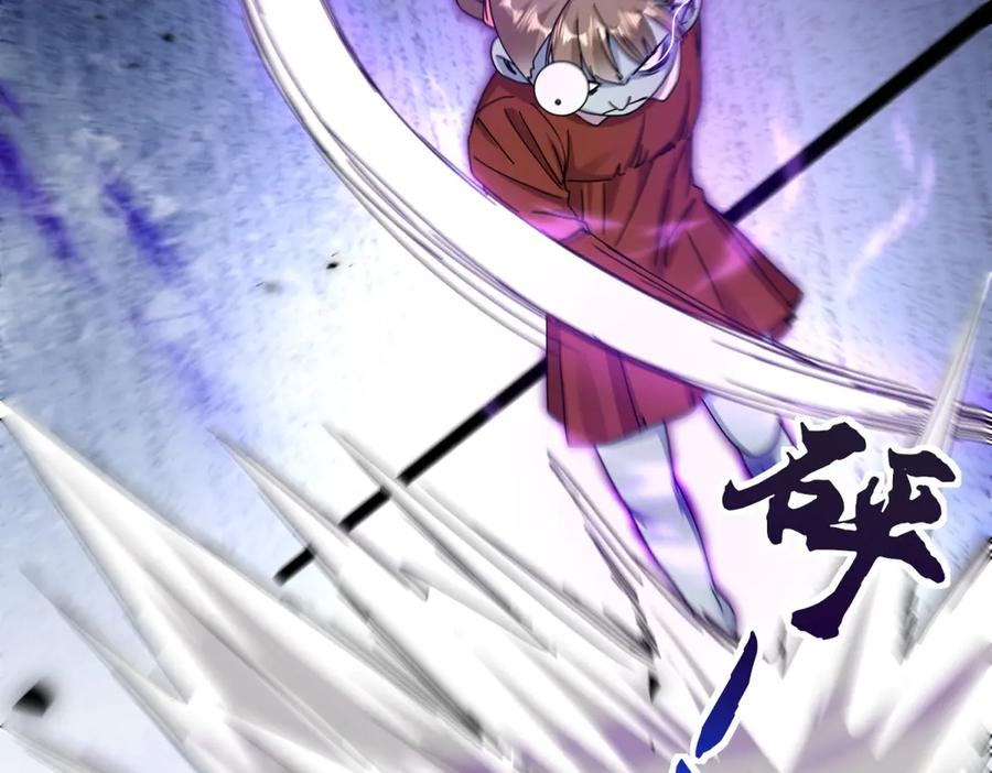 第55话 形势逆转！ 第98页