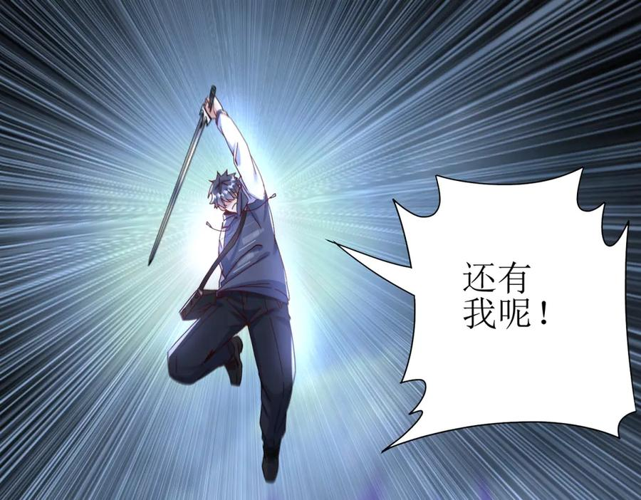 第55话 形势逆转！ 第112页