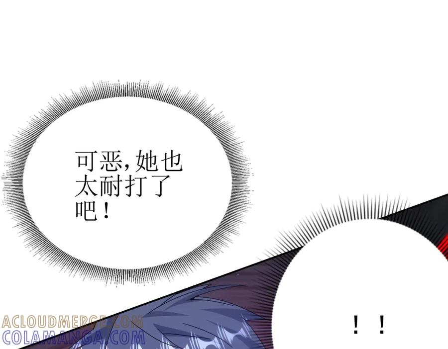 第55话 形势逆转！ 第125页
