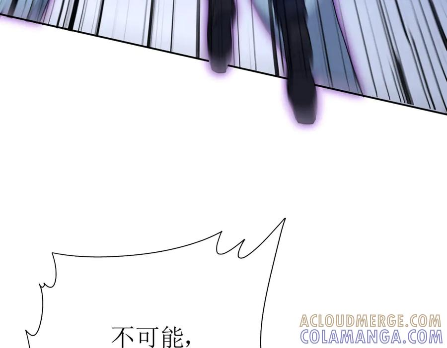 第55话 形势逆转！ 第145页