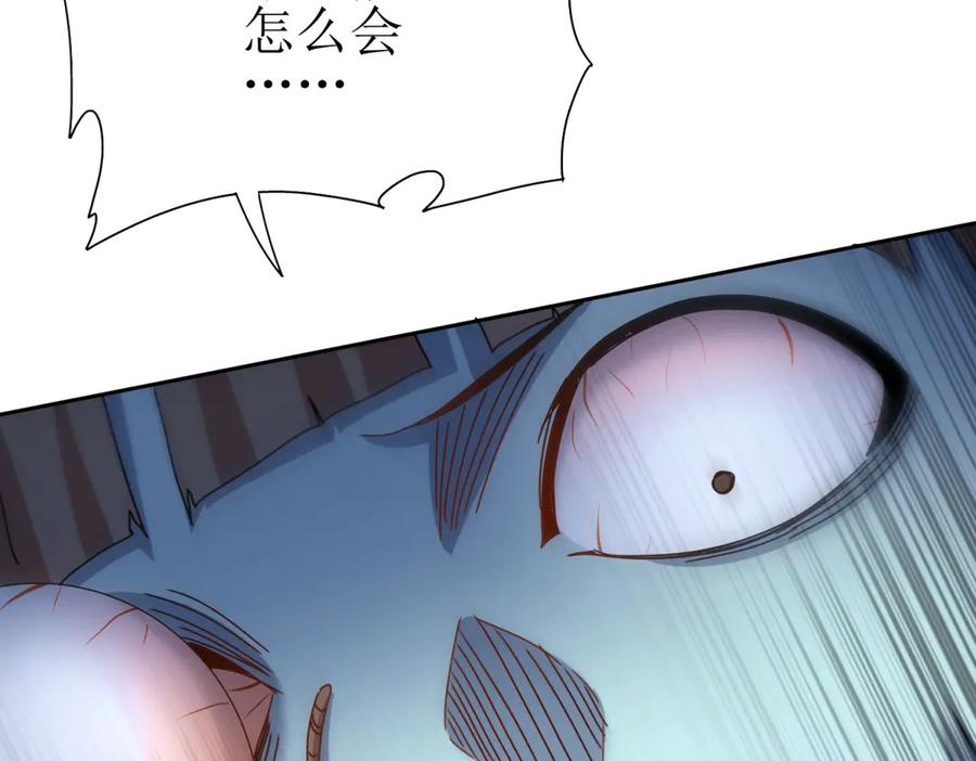 第55话 形势逆转！ 第146页