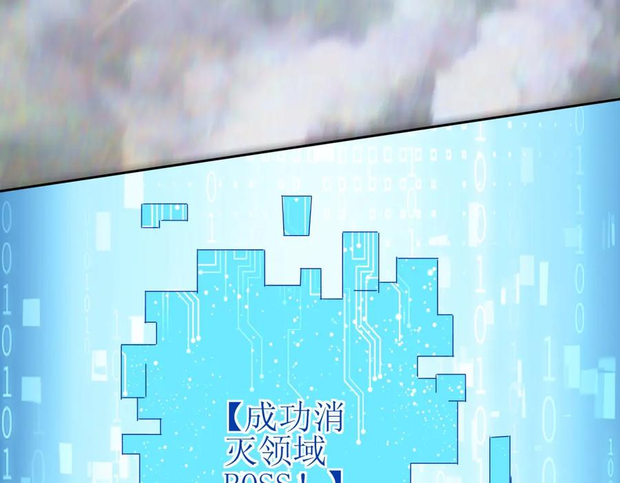 第55话 形势逆转！ 第159页