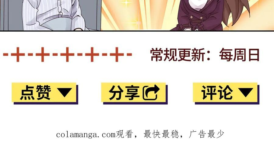 第55话 形势逆转！ 第167页