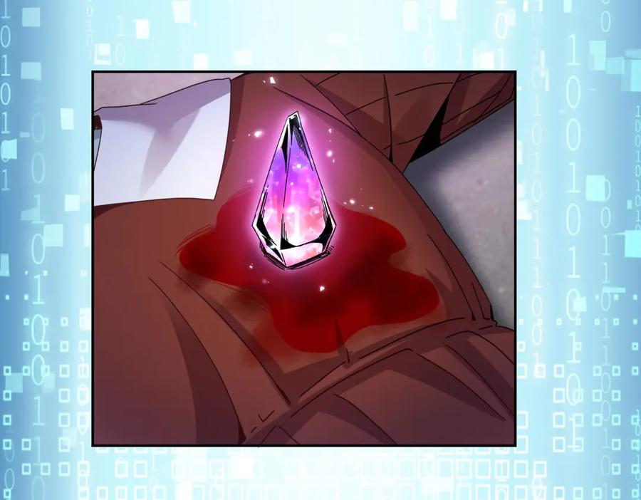 第56话 暴走的同伴 第8页