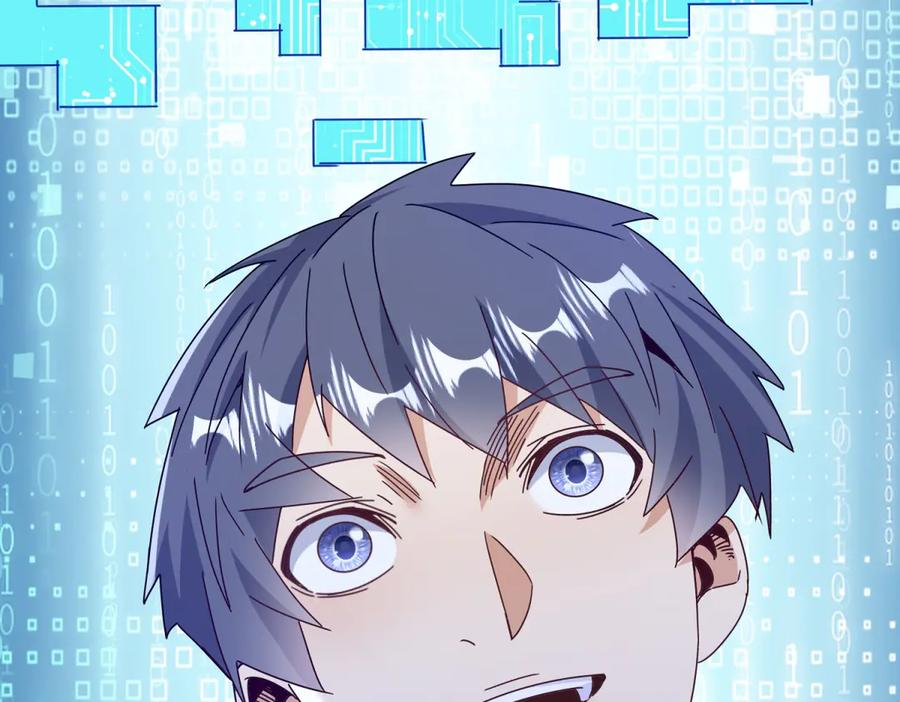 第56话 暴走的同伴 第10页