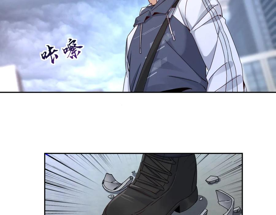 第56话 暴走的同伴 第14页