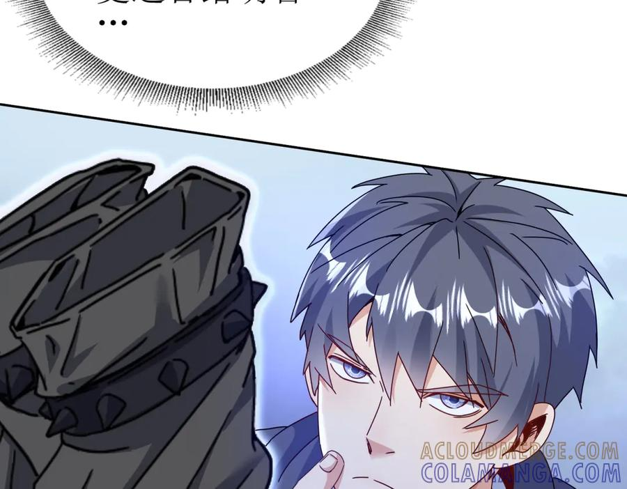 第56话 暴走的同伴 第29页
