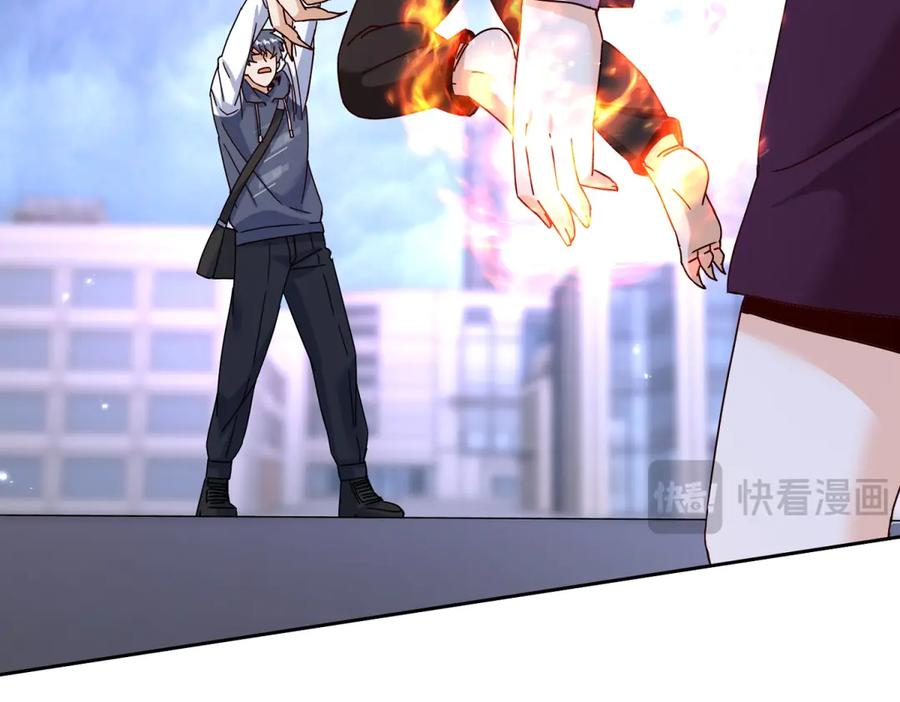第56话 暴走的同伴 第47页