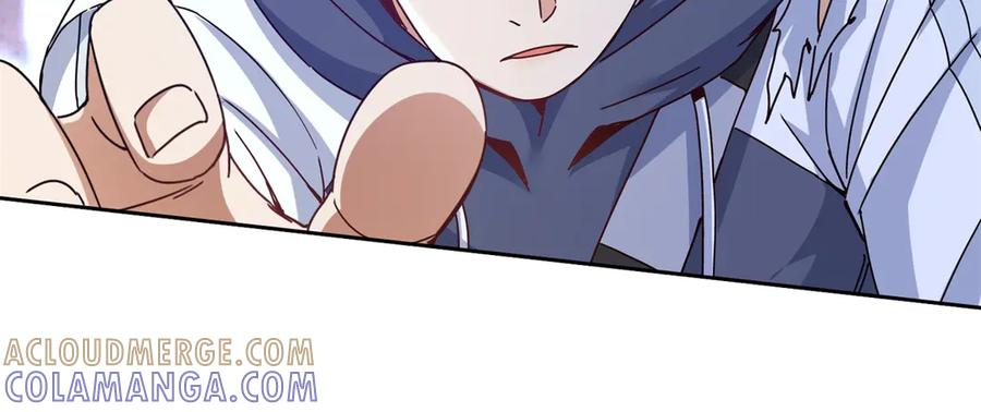 第56话 暴走的同伴 第57页