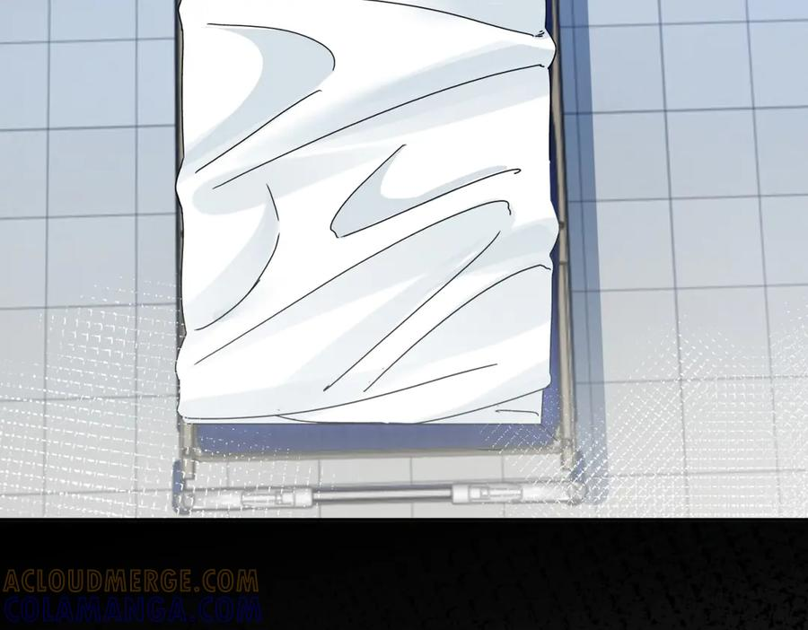 第57话 救治苏洛 第5页