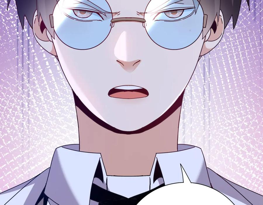 第57话 救治苏洛 第16页