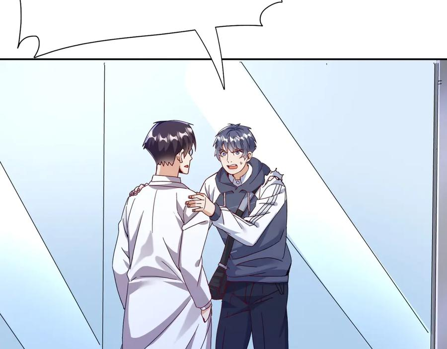 第57话 救治苏洛 第18页