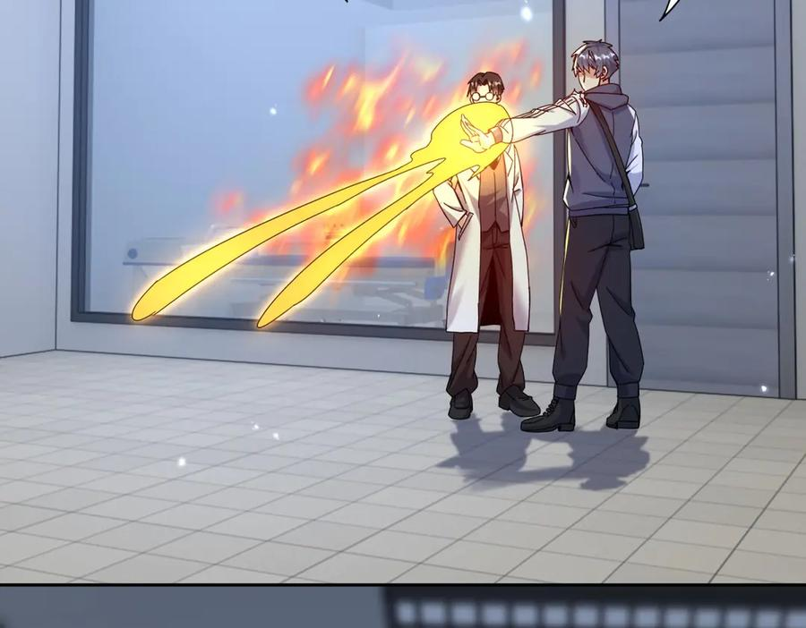 第57话 救治苏洛 第26页