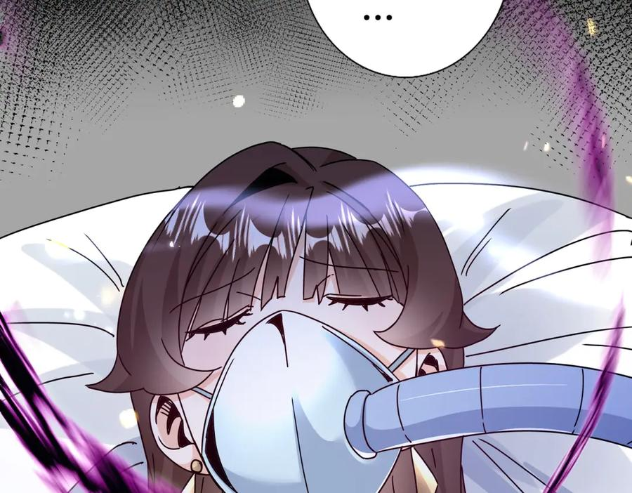 第57话 救治苏洛 第51页