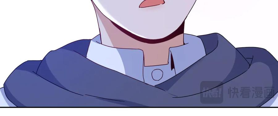 第57话 救治苏洛 第66页