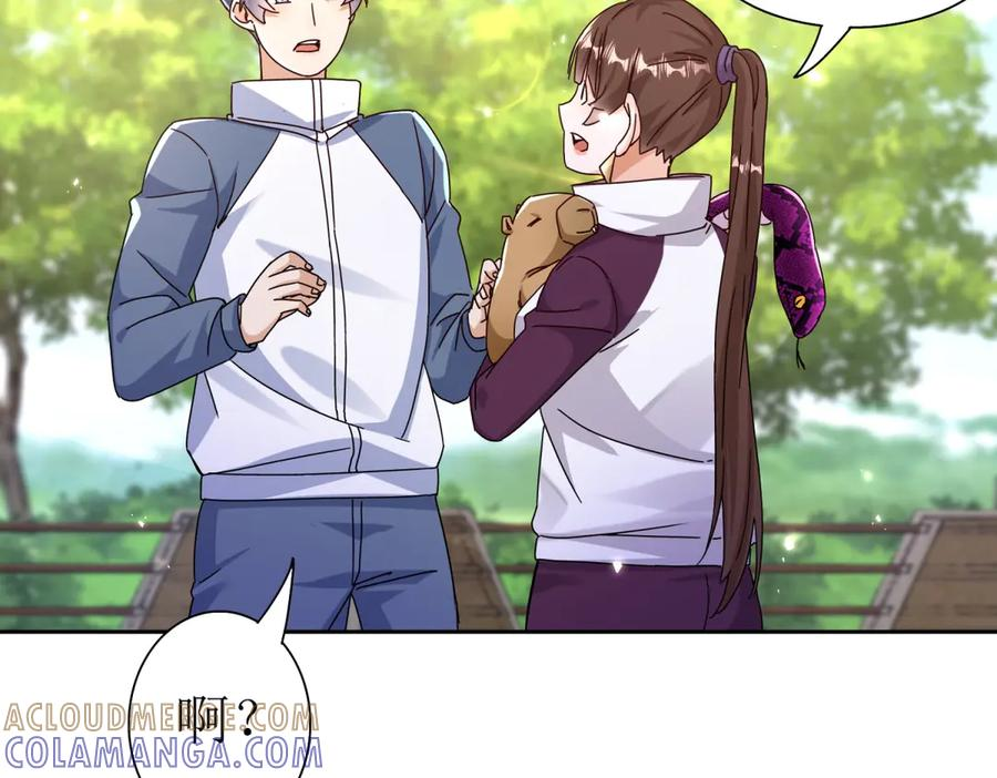 第57话 救治苏洛 第101页