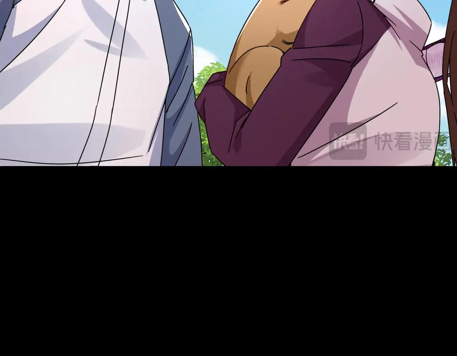第57话 救治苏洛 第106页