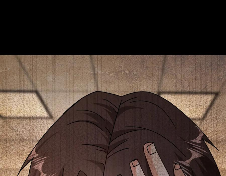 第57话 救治苏洛 第107页