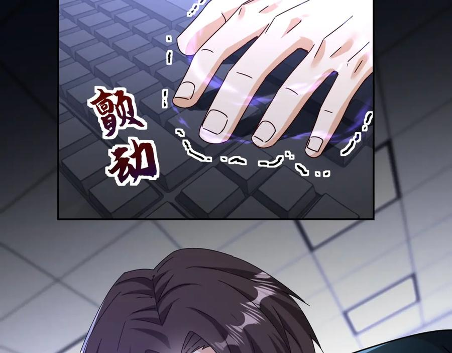 第57话 救治苏洛 第114页