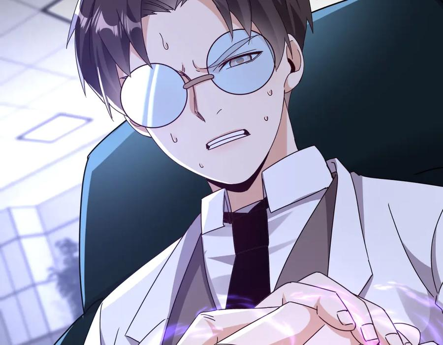 第57话 救治苏洛 第115页