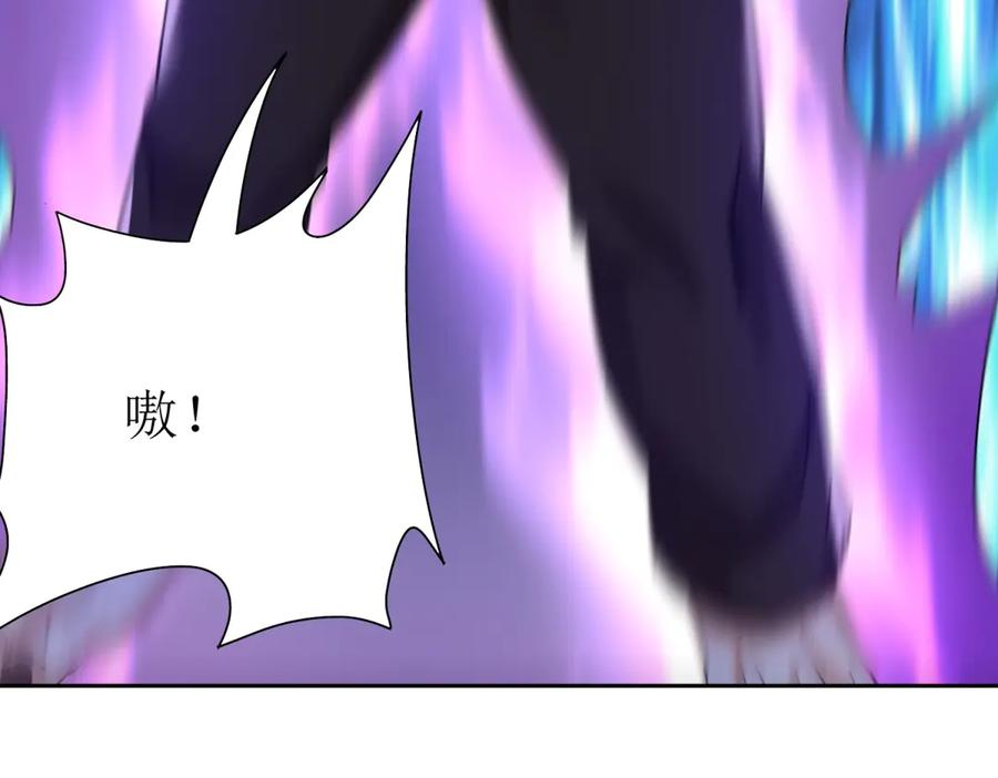 第57话 救治苏洛 第123页