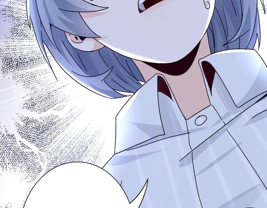第57话 救治苏洛 第140页