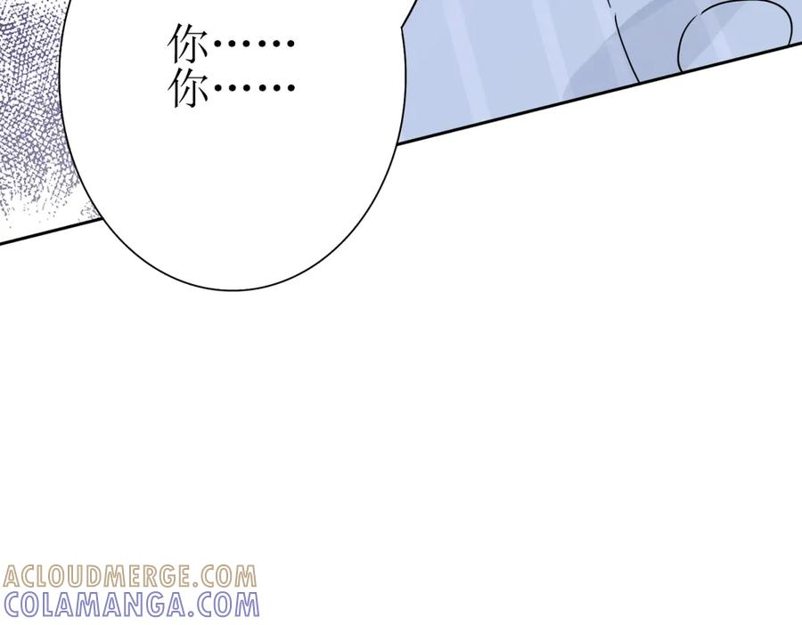 第57话 救治苏洛 第141页