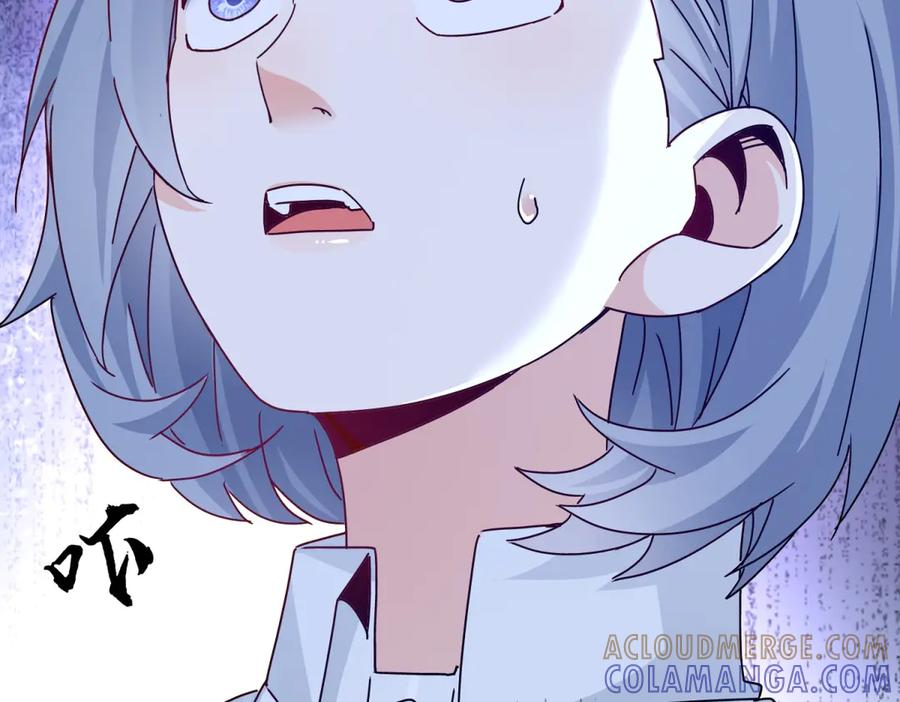 第57话 救治苏洛 第149页