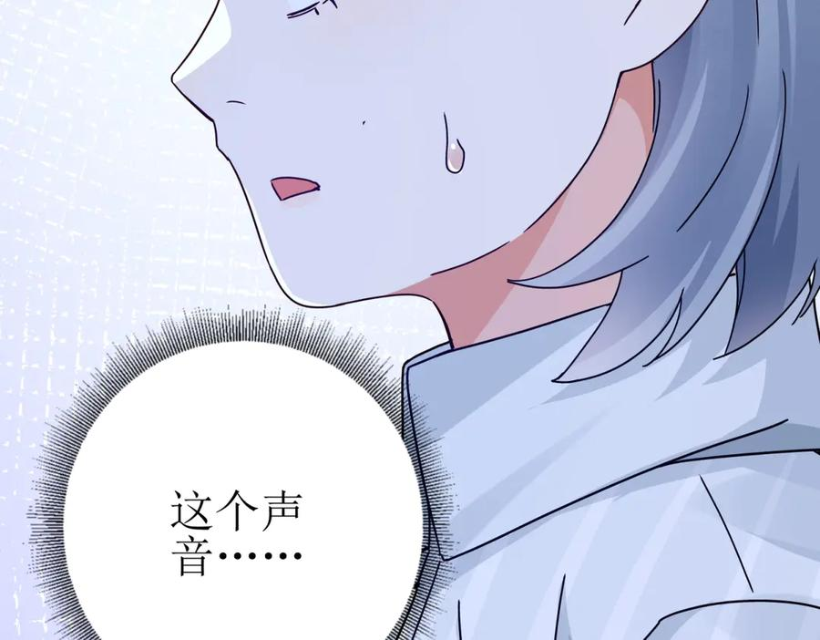 第57话 救治苏洛 第155页
