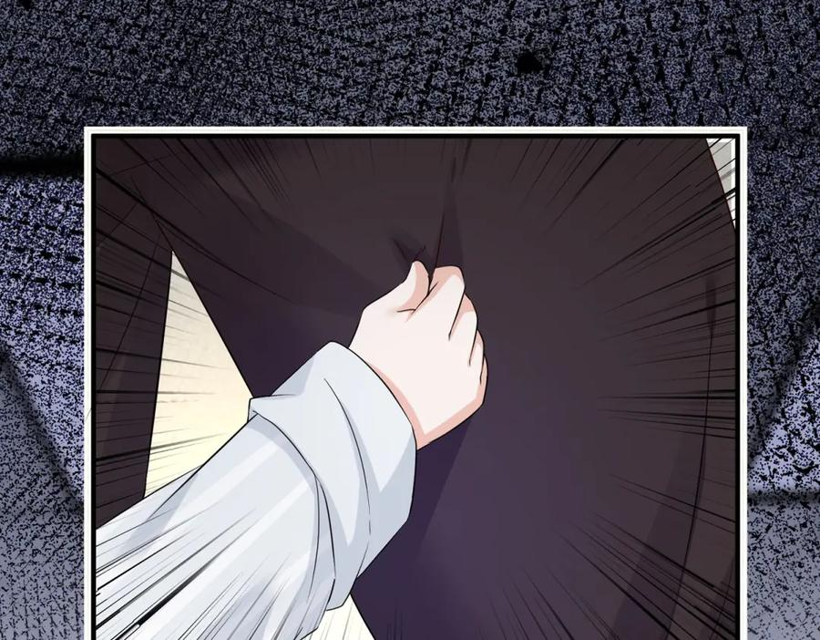 第58话 异能者协会？ 第4页