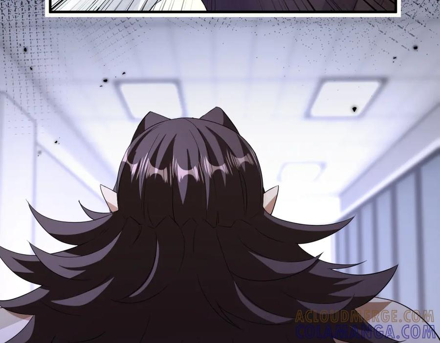 第58话 异能者协会？ 第5页