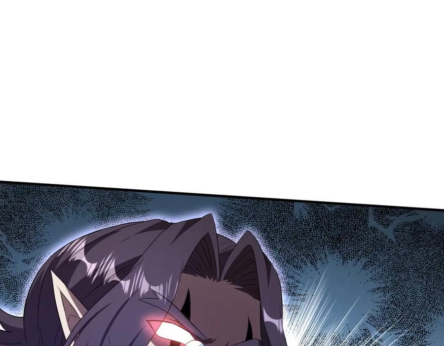 第58话 异能者协会？ 第10页