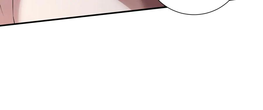 第58话 异能者协会？ 第12页