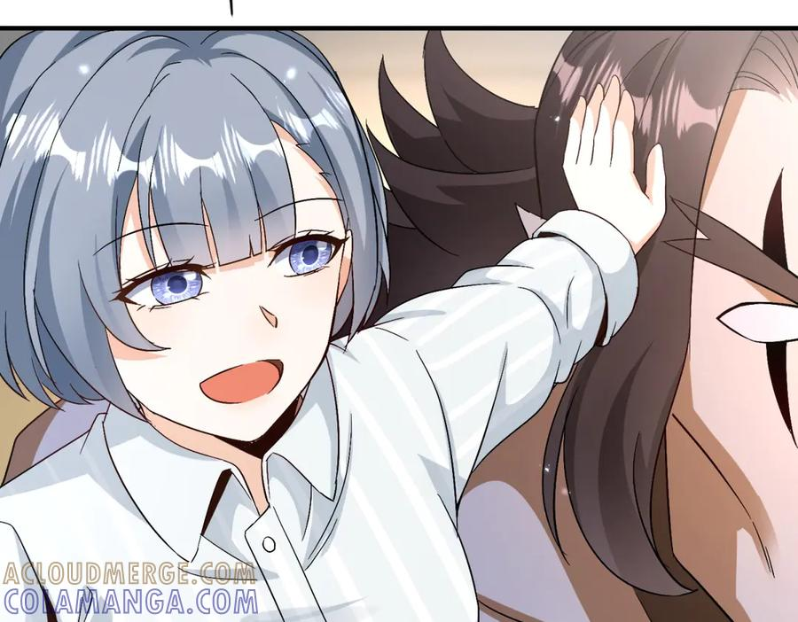 第58话 异能者协会？ 第45页