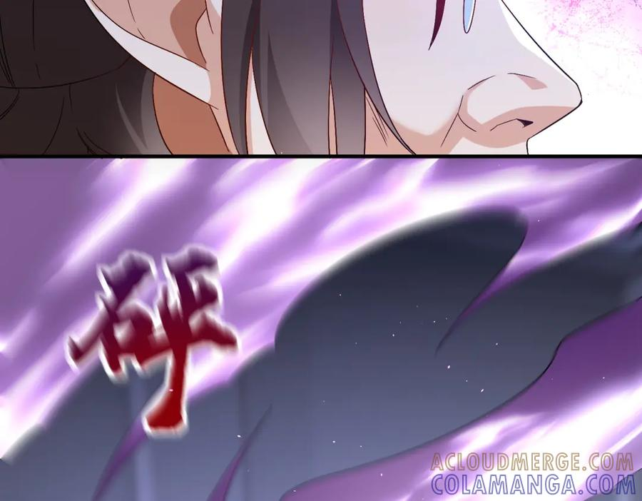 第58话 异能者协会？ 第81页