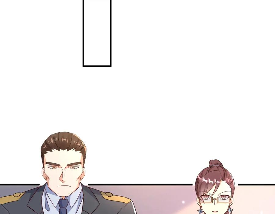 第58话 异能者协会？ 第95页
