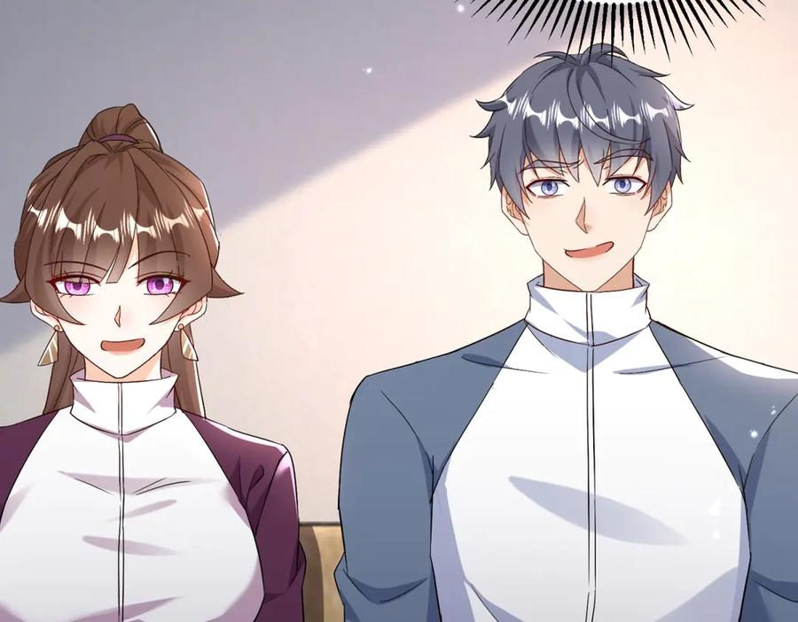 第58话 异能者协会？ 第98页