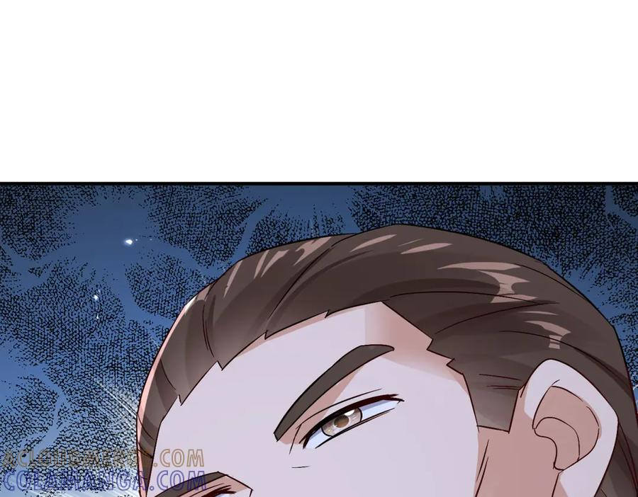 第58话 异能者协会？ 第105页