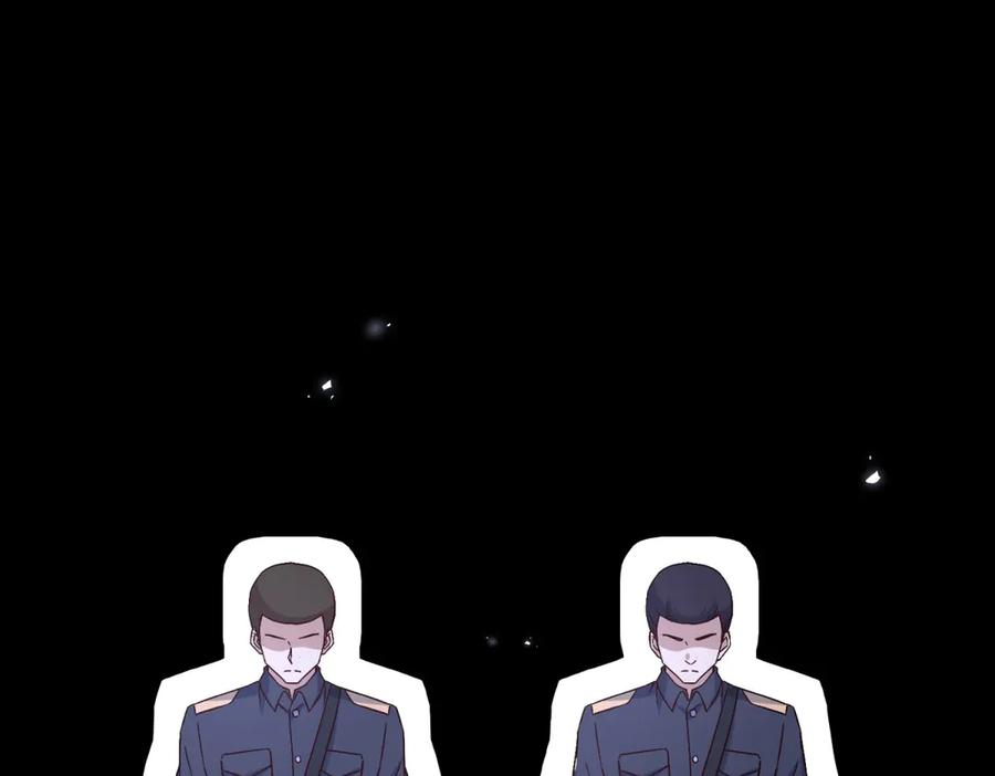 第58话 异能者协会？ 第112页