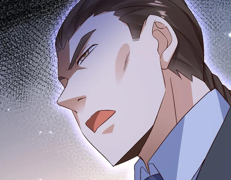 第58话 异能者协会？ 第115页