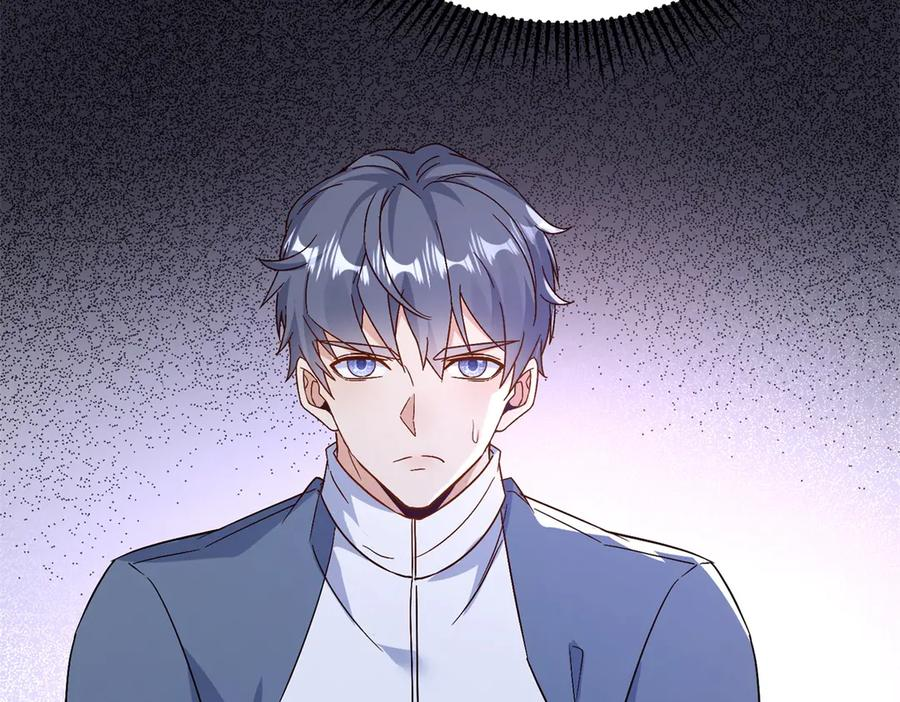 第58话 异能者协会？ 第122页