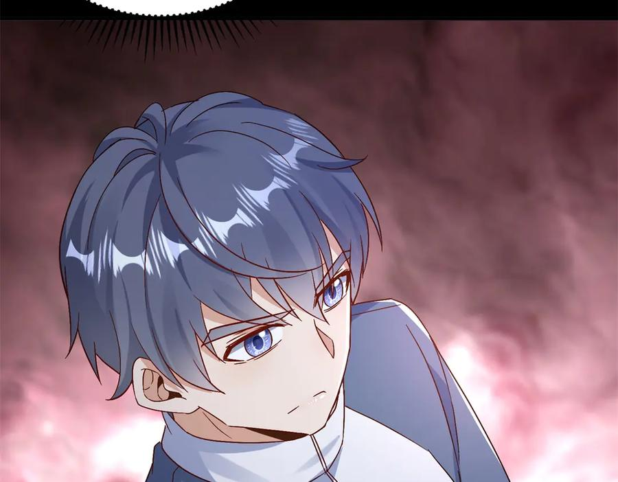 第58话 异能者协会？ 第127页