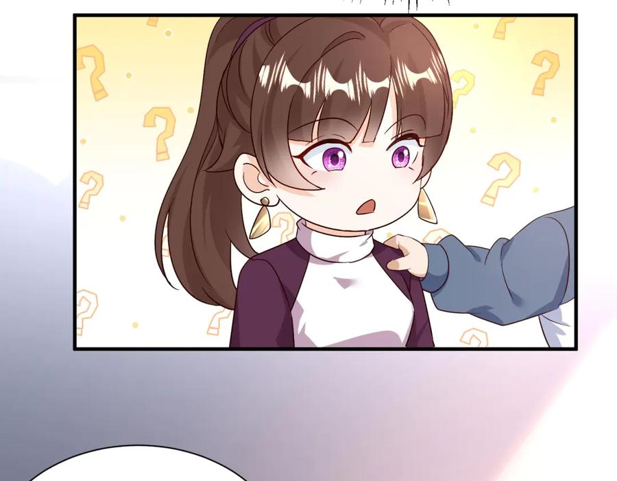 第58话 异能者协会？ 第135页