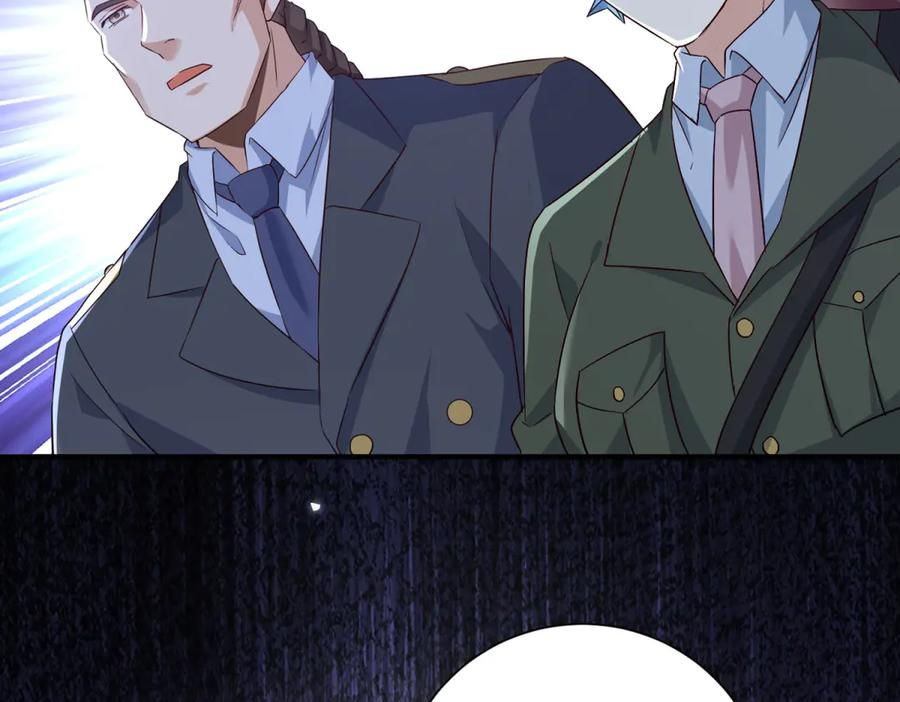 第58话 异能者协会？ 第144页