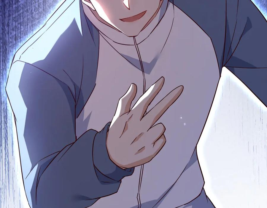 第58话 异能者协会？ 第146页